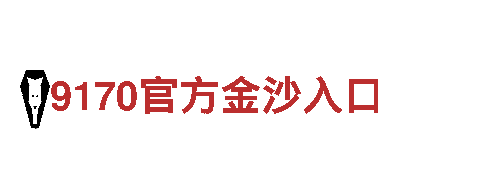 m6米乐手机版官方登录网站-可靠高效的能源发电企业